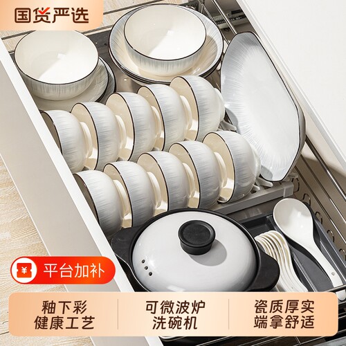陶瓷饭碗家用餐具釉下彩可微波炉