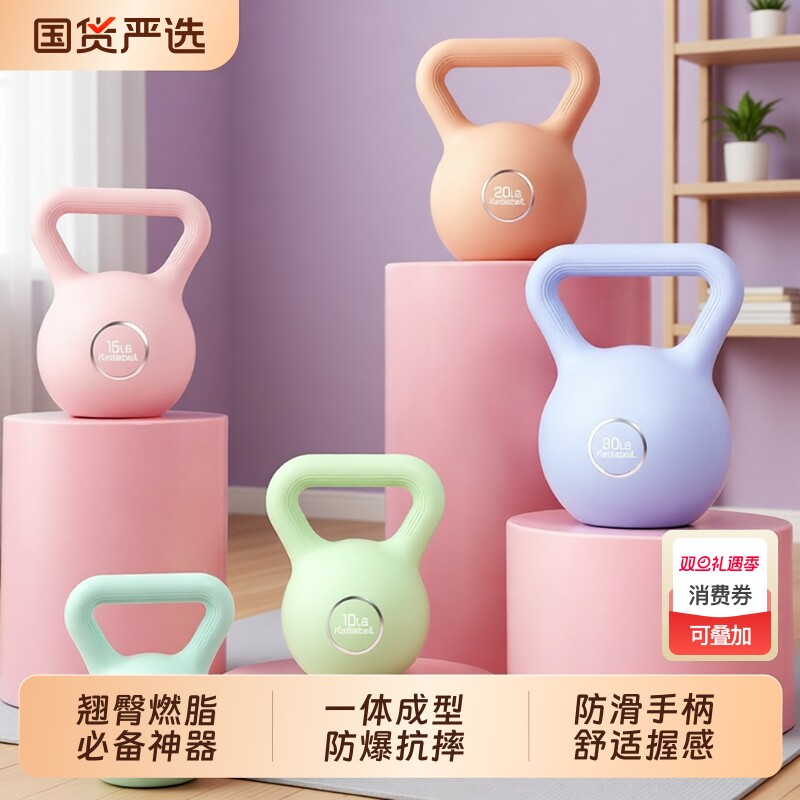 壶铃女士健身器材家用男士哑铃练臀翘臀神器瘦肚正品提壶哑铃器材