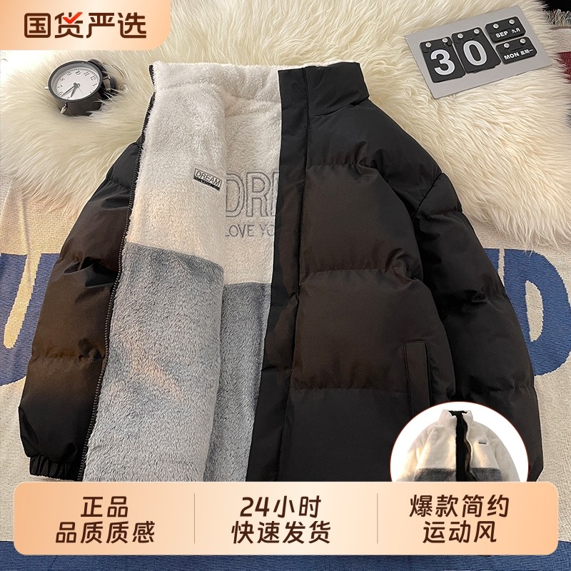 OVJF2025新款爆款男冬季双面穿立领保暖加绒加厚棉衣户外运动