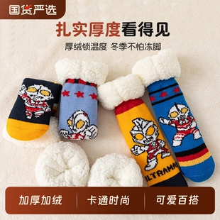 地板袜男童袜子冬款儿童加绒加厚防滑中筒袜冬季卡通人物宝宝袜