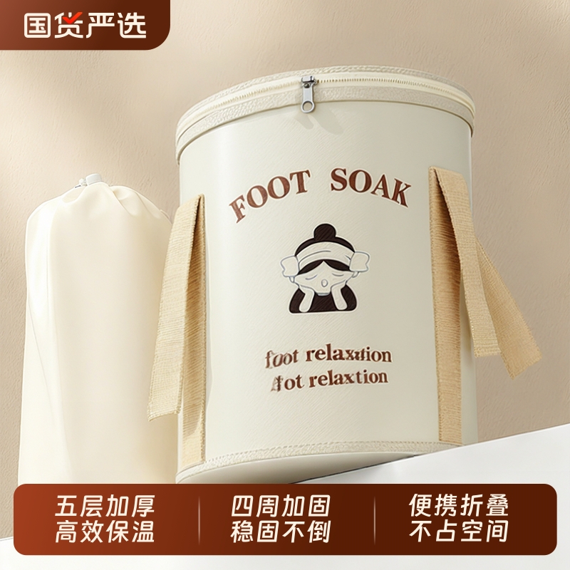 家用折叠保温足浴桶加高梯形