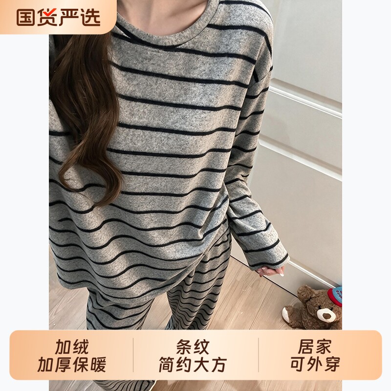 2026新款德绒睡衣女秋冬季韩系条...