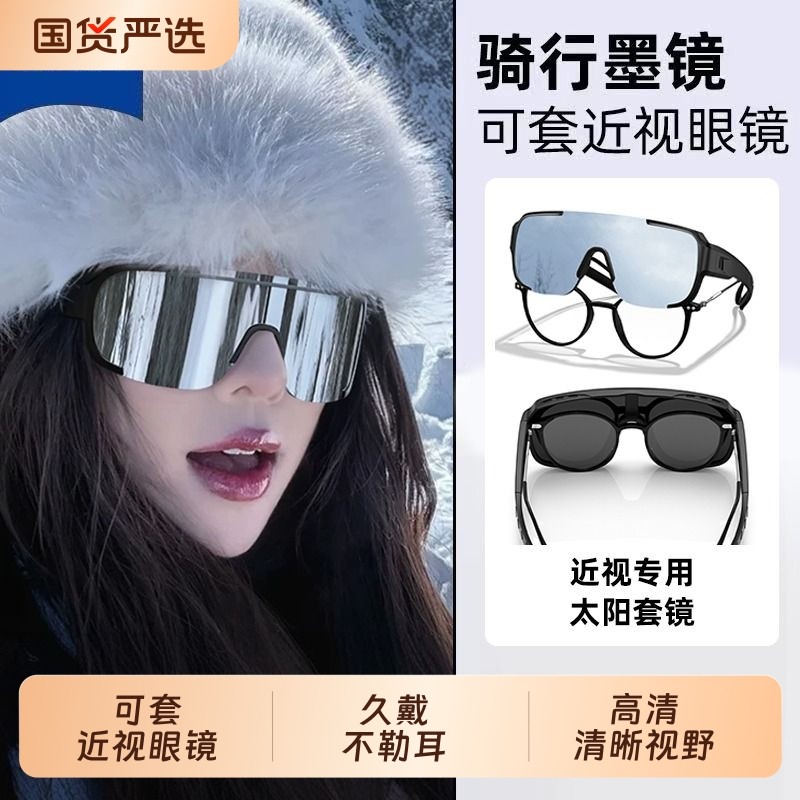 登山护目镜雪山防紫外线眩光专用雪地墨镜户外防风滑雪眼镜太阳镜