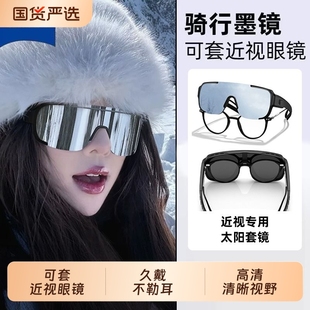 登山护目镜雪山防紫外线眩光专用雪地墨镜户外防风滑雪眼镜太阳镜