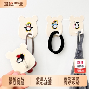 挂钩强力粘胶挂钩免打孔强力承重宿舍墙壁贴墙粘钩无痕免打孔粘钩