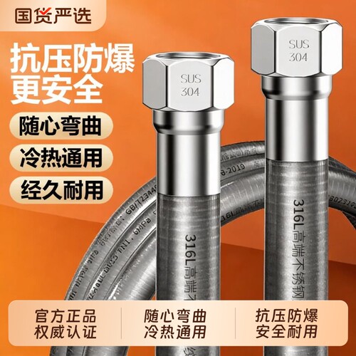 【淘宝推荐】防爆不锈钢波纹管