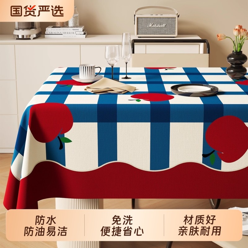 多巴胺桌布防水防油免洗轻奢高级感长方形餐桌盖布茶几台布氛围