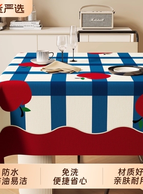 多巴胺桌布防水防油免洗轻奢高级感长方形餐桌盖布茶几台布氛围