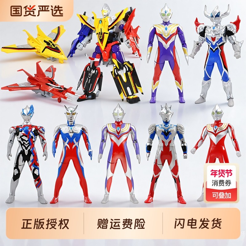 灵动创想正版奥特曼玩具人偶捷德赛罗迪迦男孩手办儿童礼物超可动