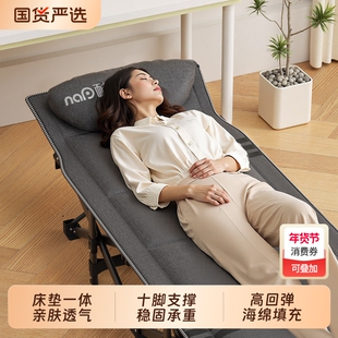 折叠床午睡午休椅单人陪护简易办公室躺椅休息神器户外便携行军床