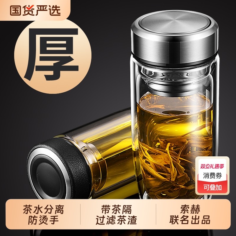 高硼硅玻璃杯水杯便携大容量加厚带盖食品级材质耐高温摔不烂防爆