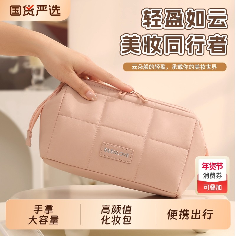 便携化妆包简约时尚旅行手提包护肤品大容量收纳包随身粉色云朵