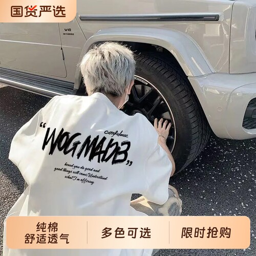 潮流港风300g重磅纯棉短袖T恤