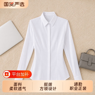 春秋新款正装通勤职业面试衬衣女