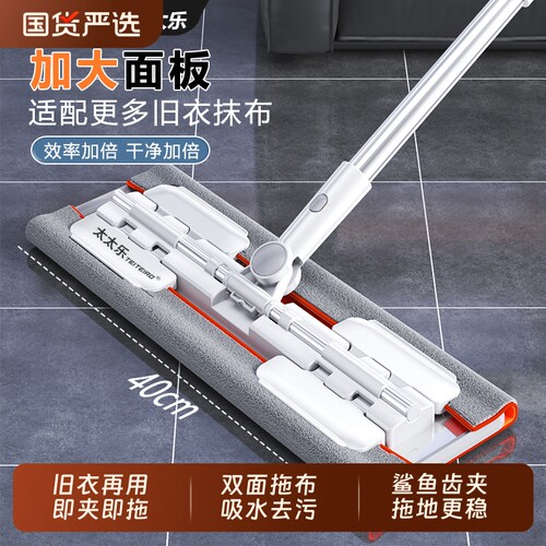 夹布拖把平板家用一拖净2026新款拖布吸水抹布干湿两用神器天花板