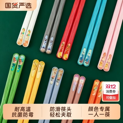 国潮 合金筷子家用高档防滑防霉耐高温新款一人一筷专用公筷分餐