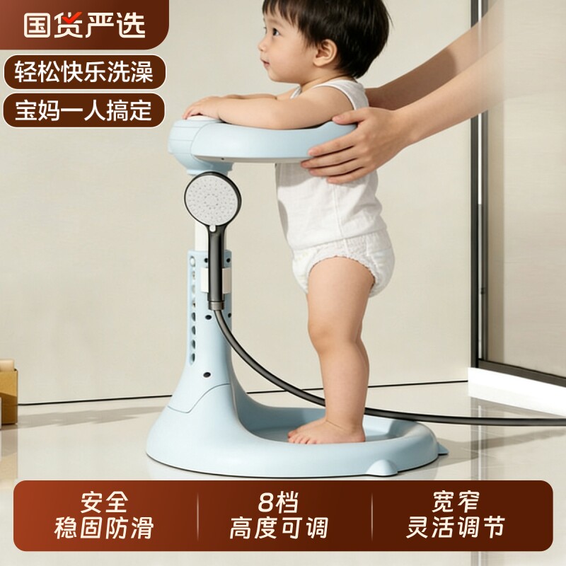 宝宝站立洗澡神器可折叠淋浴支架图片