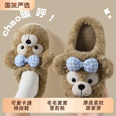 棉拖鞋厚底秋冬防滑|742人收藏