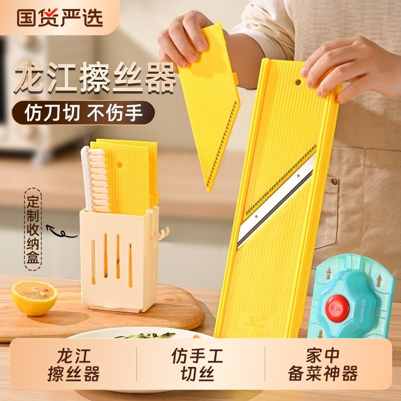 多功能不锈钢擦丝器切片细丝