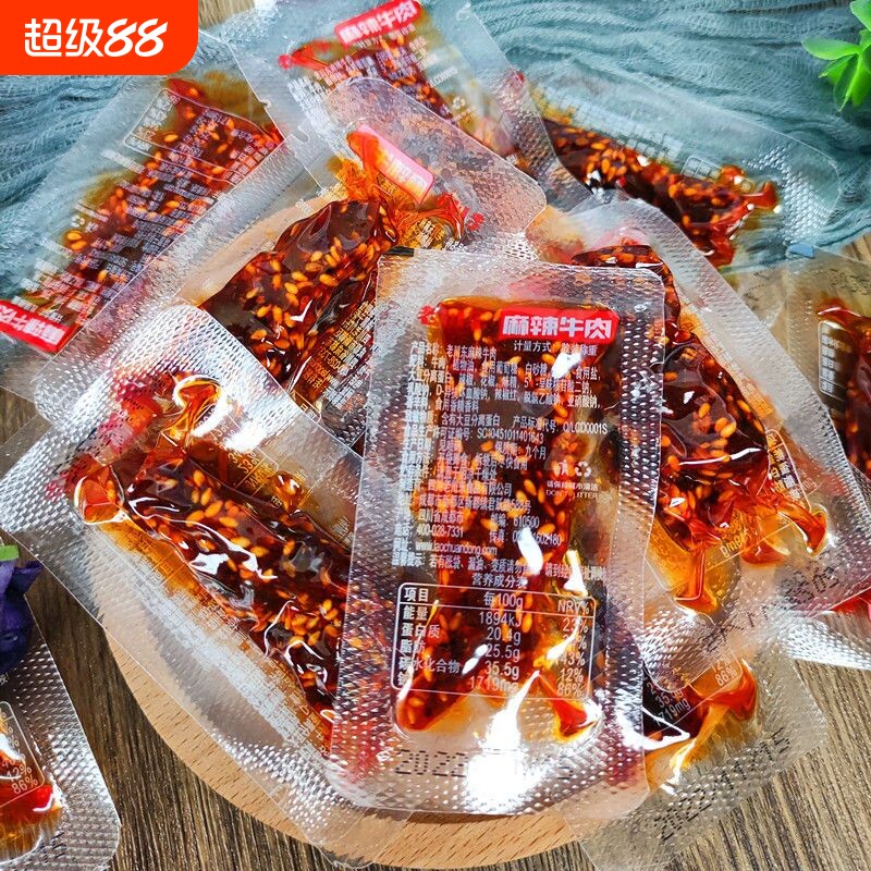 老川东麻辣牛肉500g散称牛肉干小包装四川特产零食五香辣味蛋白质