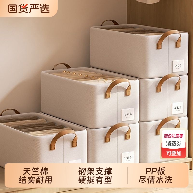 日本收纳盒可折叠抽屉式收纳箱整理衣柜家用衣帽间钢架收纳筐布艺