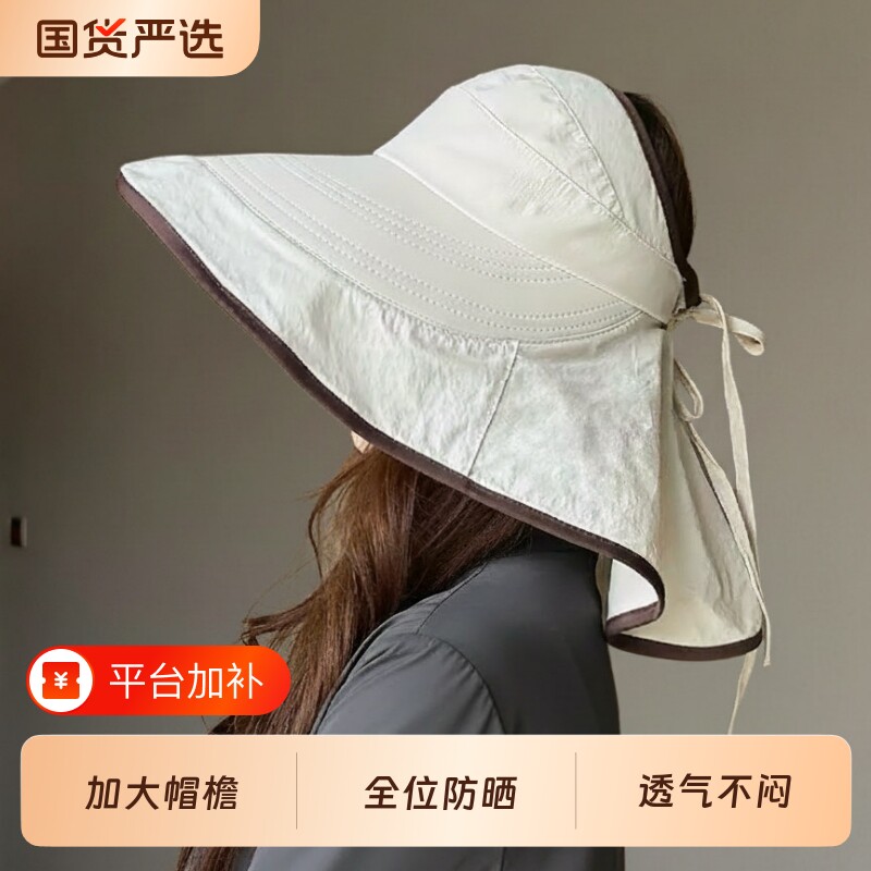 2026新款女士防晒太阳帽半空顶护颈一体大檐遮阳帽防紫外线渔夫帽