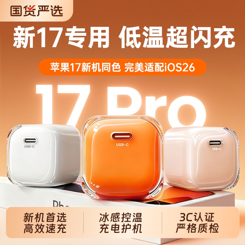 【国家3C认证】45W氮化镓充电器