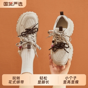 女鞋2025春季新款百搭潮牌厚底增高6CM舒适老爹鞋网红休闲运动鞋