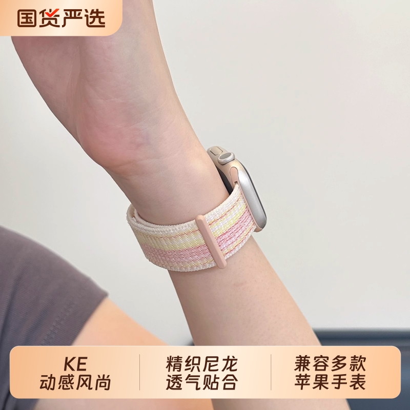 官方款适用于苹果手表9apple watch Ultra表带iwatch7/6/5/4代s10
