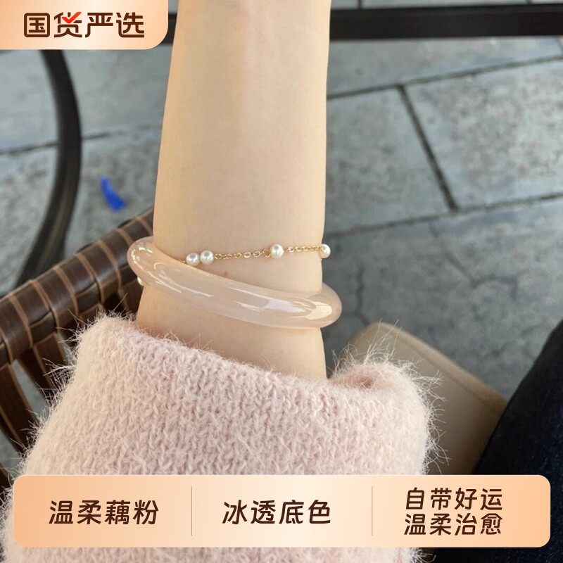 高冰种玉髓手镯玛瑙藕粉色白月光和田玉平替荔枝冻马料正圈扁条女