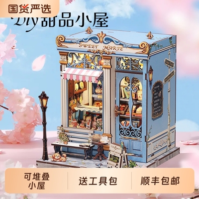 CuteBee甜心玛丽手工diy小屋晴空咖啡房子拼装模型微缩礼物书店