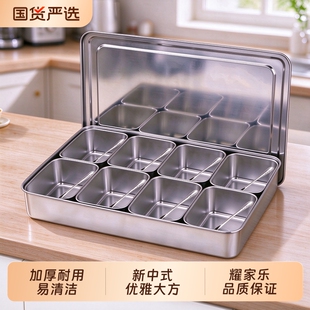 调料盒商用多格调料罐不锈钢厨房调味盒冰粉配料盒摆摊的小料盒子
