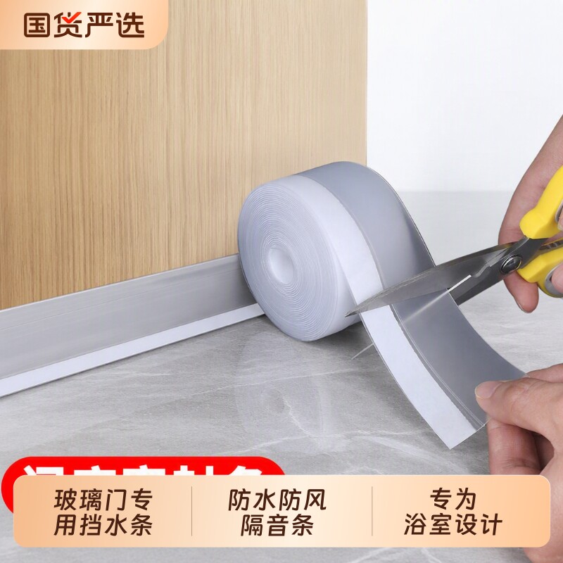 门缝密封条门底密封胶条玻璃门图片