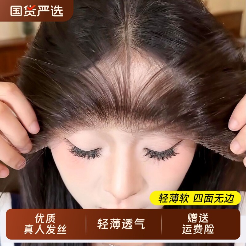 真人发丝自然色刘海片|千人回购图片