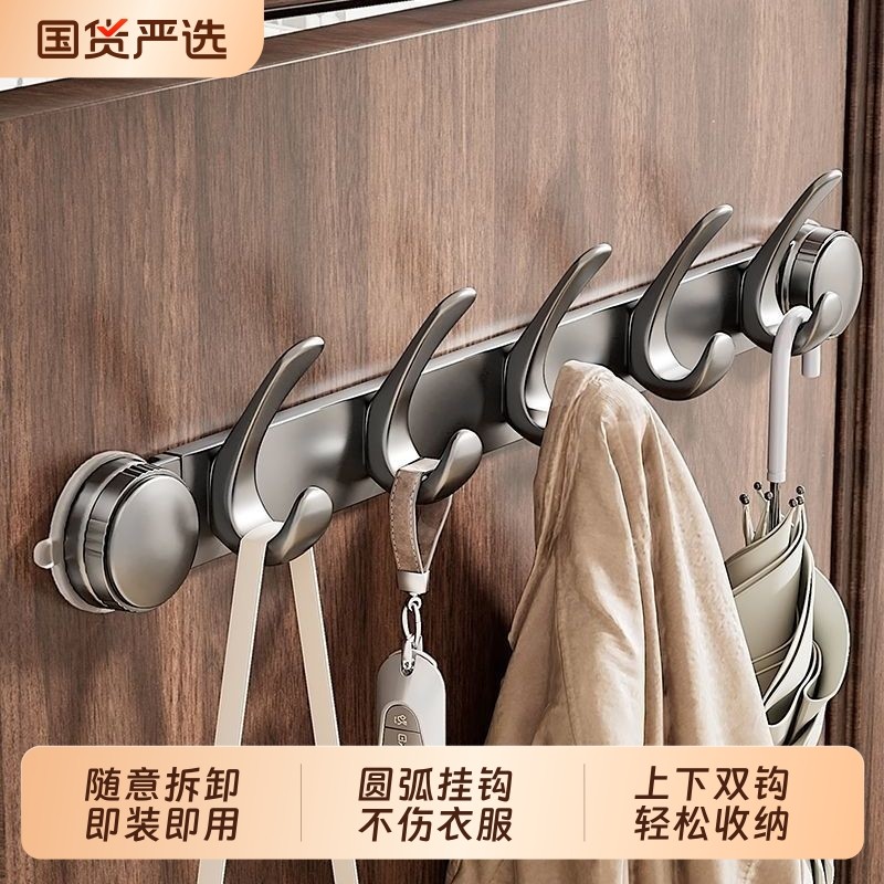 吸盘挂钩强力承重浴室门后玄关免打孔挂衣架卫生间壁挂置物架墙面
