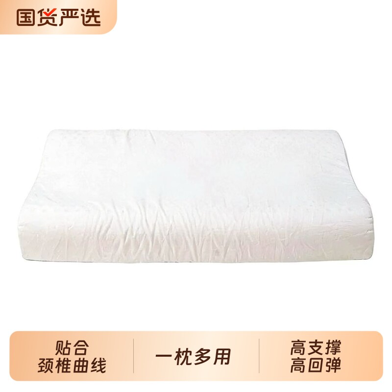 圆柱颈椎枕 乳胶枕头护颈拉伸睡觉专用富贵包长条圆形糖果小圆枕
