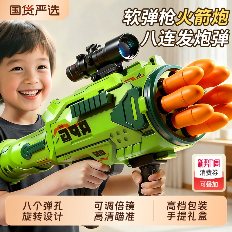 儿童电动软弹玩具枪男孩2025新款加特林火箭大炮发射男童生日礼物