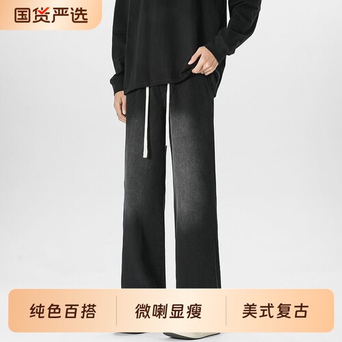 微喇叭牛仔裤男款黑色美式男生裤子阔腿裤休闲宽松直筒长裤潮牌潮