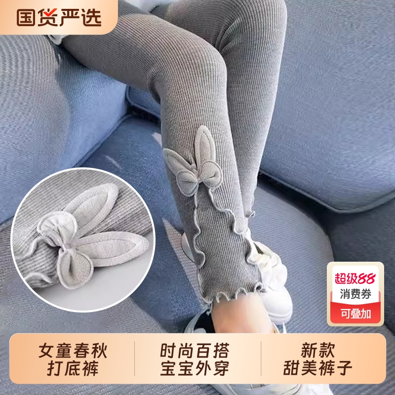 女童打底裤2025新春秋薄款儿童连袜裤时尚百搭宝宝外穿长裤子小童