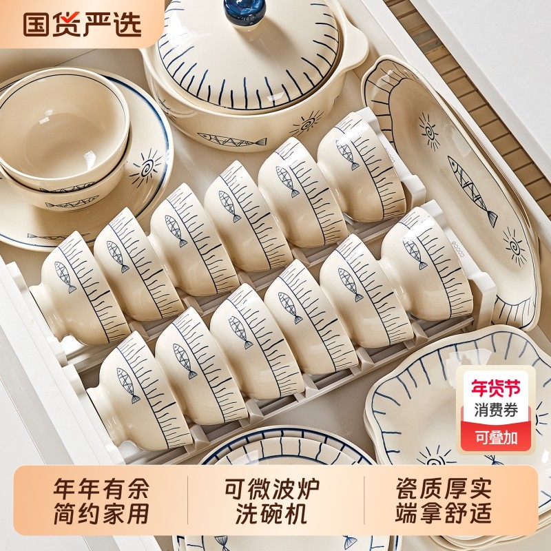 年年有余碗家用2025新款高颜值餐具套装乔迁的饭碗碟盘筷釉下彩,餐饮具,碗,淘宝优惠券,粉丝福利购,淘宝优惠卷