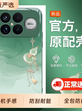 适用红米K90手机壳Redmi小米K90pormax新款RedmiK90pro全包max防摔25102RKBEC保护套看90pm外壳90k男女ProMax