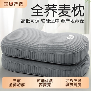 全荞麦皮枕头护颈椎助睡眠专用睡觉纯壳夏季 小整头高成人枕芯一对