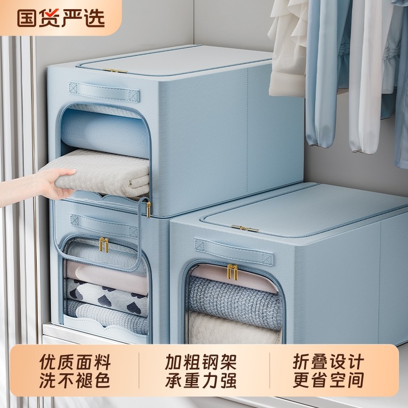 衣服收纳箱家用加厚衣柜储物筐盒折叠布艺衣物被子整理箱子抽屉