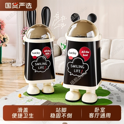 高颜值卧室客厅通用垃圾桶