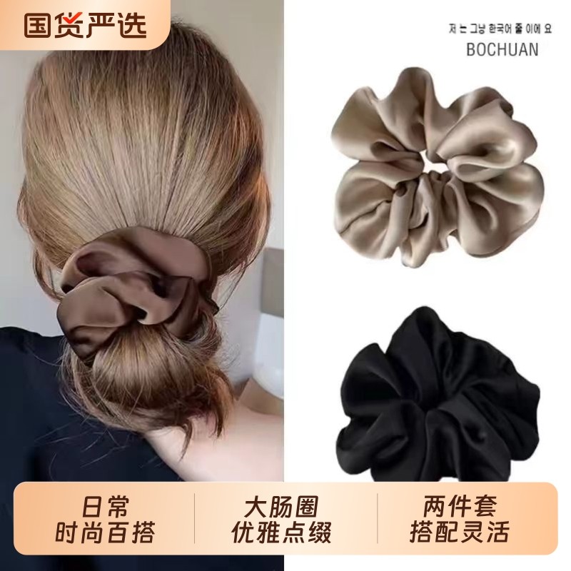 大肠发圈女发绳高级感头绳扎头皮筋黑色气质高马尾盘发发圈,饰品/流行首饰/时尚饰品新,发饰,淘宝优惠券,粉丝福利购,淘宝优惠卷