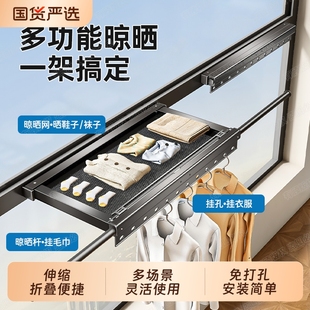 阳台护栏免打孔晾衣架隐形防盗网支架可伸缩折叠晾晒神器鞋子晒鞋