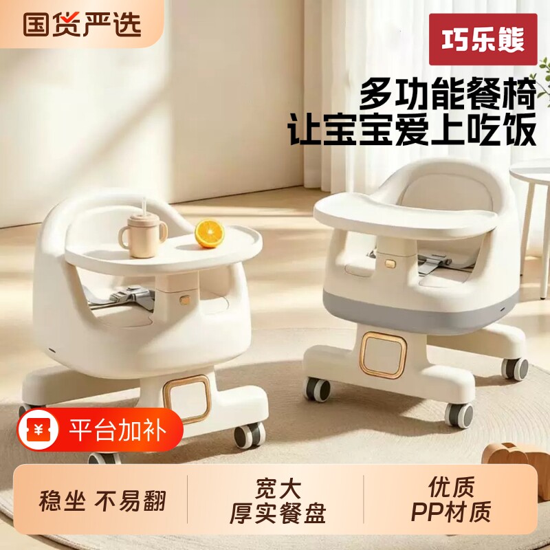 宝宝学坐椅儿童凳子婴儿家用小板凳吃饭餐椅靠背座椅矮椅子餐桌椅