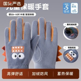 儿童手套女孩冬天加绒加厚保暖五指秋冬款男女童骑行冬季小童防风