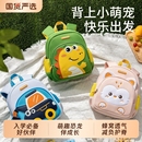 幼儿园书包女男孩入学可爱宝宝新款 超轻包儿童外出挂牌女童小背包