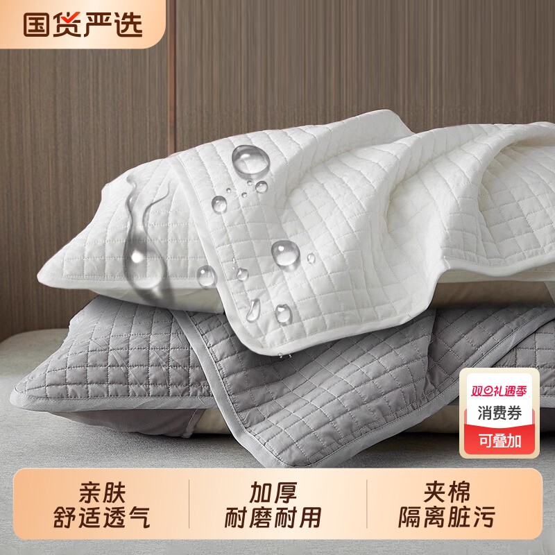 雅鹿枕套新款枕头套单个家用防头油隔脏保护套轻奢高级感一对装